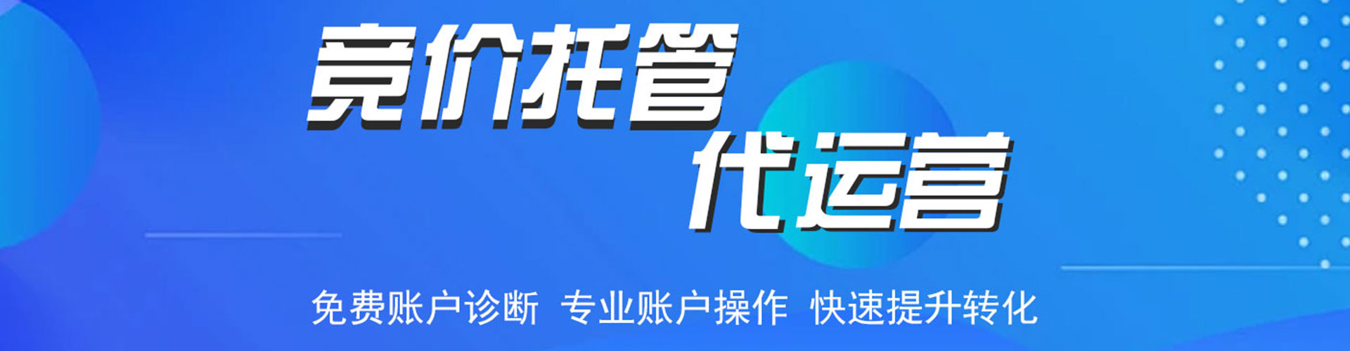 江川百度开户返点