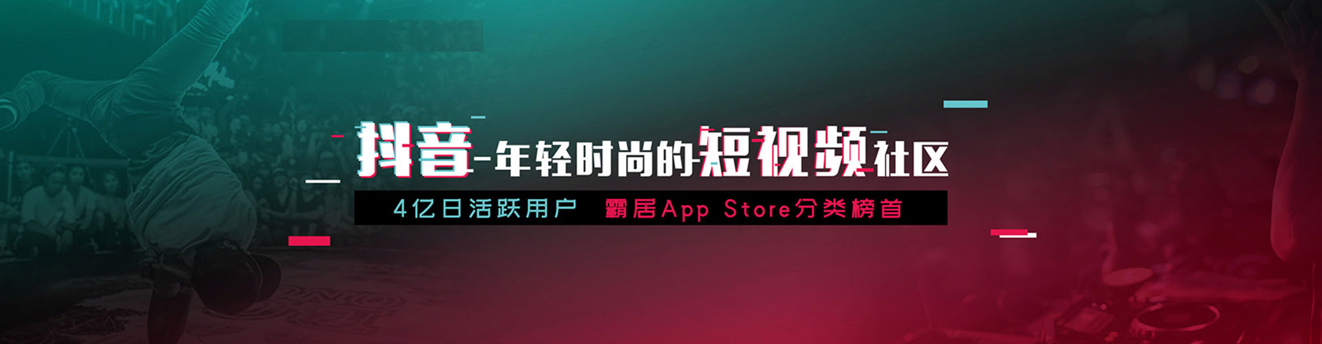 江川朋友圈信息流