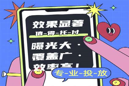 揭秘信息流优化师如何通过A/B测试提升广告效果
