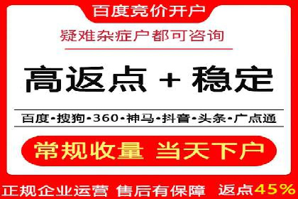 初探SEM开户：从理论到实践的案例