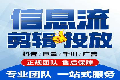 百度广告推广收费模式及某行业应用案例